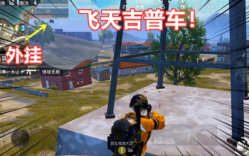 和平精英模拟器高清版辅助【年货】稳定防封 无后坐力 人物透视 射线方框 锁死自瞄 人数距离 高清绘制 子弹追踪
