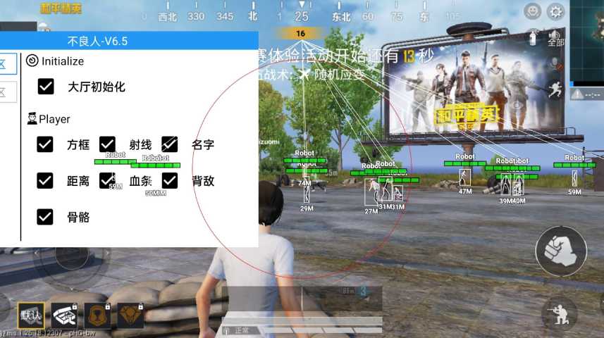 和平精英《紫火》外挂独家稳定大号