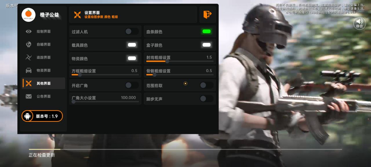 和平精英辅助:辅助软件的辩证视角与游戏公平