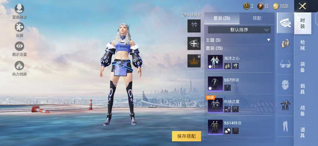 【天之蓝一体直装】和平精英怎么开挂 软件下载  和平精英正规卖挂平台 和平精英开挂购买网站