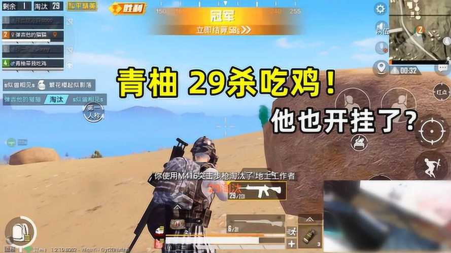 和平精英《地狱犬》外挂