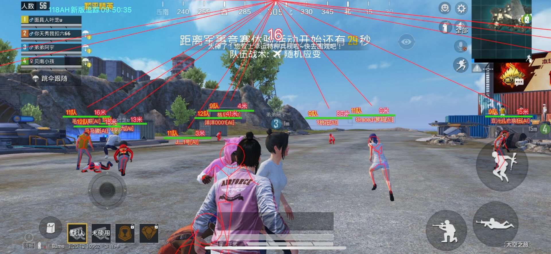 和平精英KS稳定版外挂